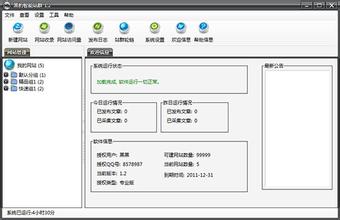 �������ַ���������Ƶ������8��������������ͣ������ �Ϻ�����ӵ��...